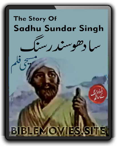 Sadhu Sundar Singh 1977 in Urdu Dubbed Full Movie Watch Online Free Download